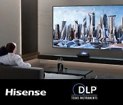 [PRNewswire] 하이센스, TI DLP(R) 기술로 레이저 디스플레이 분야 발전시켜