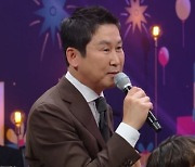 신동엽 "강호동·유재석 수상보며 표정 관리만 했었다" ('2022 KBS 연예대상')