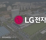 LG전자, 차세대 가전 디자인 콘셉트는 '단순함'