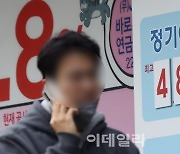 "확정 5% 수익을 어디서"...정기예금에 166조 몰려