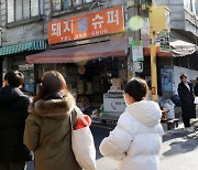 ‘기생충 그 동네’ 아현1구역, 주민-지자체 힘겨루기 공공재개발 난항