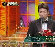 김신영, KBS연예대상 우수상 "셀럽파이브는 영원하다"