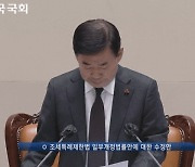 전경련 "반도체 투자 세액공제율 8% 아쉽다"