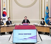 尹, 새해 첫날 신년사 발표 검토…'경제위기 극복·개혁' 강조 전망