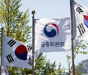 복합위기에 핀테크 투자 위축… 금융위, 혁신펀드 1兆 확대