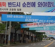 “의대 정원 이대로면 2035년 의사 2만7000명 부족”