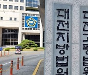 룸메이트 굶기고 무차별 폭행 살해한 20대...29일 최종 판결