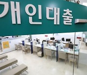 여전사 신용대출 평균금리 15%…두 달새 1.26%P↑