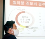 "보증보험 가입됐다" 안심시키고선 `빌라왕`은 44건만 가입