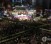 보신각 `제야의 종` 때 종각역 2시간 무정차 통과…안전요원 1000명 배치