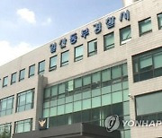 `실종` 택시 기사, 연고 없는 아파트 옷장서 숨진 채 발견…경찰, 용의자 검거