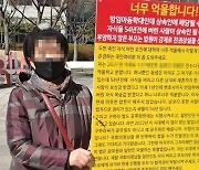 아들 죽자 54년만에 나타난 모친인데...사망보험금 다 주라는 법원