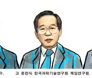 과학기술유공자에 '세벌식 한글 타자기' 고 공병우 원장