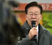  국힘 “이재명, 떳떳하면 검찰 출석해 고통 벗어라”