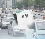 공익대표 1.9% 공임비 인상 제시..정비-보험업계 협상 난항