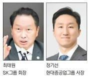 재계 총수들 CES 직접 챙겨… ‘첫 출격’ 최태원 넷제로 알린다 [미리 보는 CES 2023]