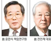 故 공병우 원장 등 4명, 과학기술유공자 선정