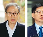 ‘국민통합’ 꺼내든 정치인 사면…이번에도 국민 공감대는 없다