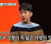 '미우새' 박재범 "주류 사업? 브랜드 갖고 있는 해외 아티스트들에 착안"