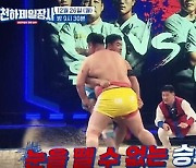 '천하제일장사' 유도팀 조준현, "야구팀의 안다리 훔치겠다" 선전포고