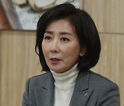 나경원 "요즘 '당 대표 되세요' 자주 들어"‥연일 당권 발언