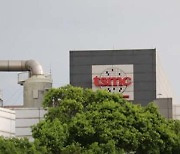 TSMC, 29일 타이완 내 3나노 제품 양산 시작