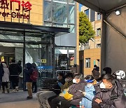 중국, 코로나 일일통계 발표 중단…저장성 하루 100만 명 감염