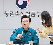 농축산식품부 “폭설·한파 피해 농가 신속 지원”