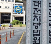 룸메이트 굶기고 폭행해 살해한 20대 男...29일 최종 판결