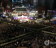 “보신각 보이지도 않겠네”...31일 ‘제야의 종’ 행사 예상 인파가