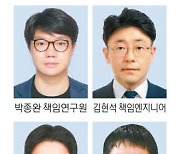 [IR52 장영실상] 연료공급 시스템과 연계 … 운항 효율 20% 높여