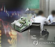 증시 마지막주 매도 쏟아지나…양도세 회피물량 얼마나