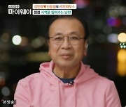 배우 김민정 '실명 판정' 남편에 "지팡이 될 준비됐다"