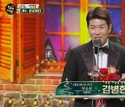 이찬원, 우수상 수상 "故 송해 선생님 '찬원이 잘했다' 하실 것" [2022 KBS 연예대상]