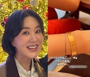 '엄태웅♥' 윤혜진, 시누이 엄정화에 감동 선물…"맨날 가지고 있을게"