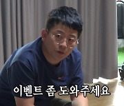 김준호, ♥김지민에 깜짝 이벤트…백화점서 사온 명품도? ('미우새')[종합]