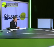 추경호 "부동산 하락 속도 굉장히 빨라…1월 규제지역 해제"