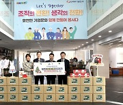 한국동서발전, 크리스마스 맞아 울산 소외아동 가구에 음식 꾸러미 전달