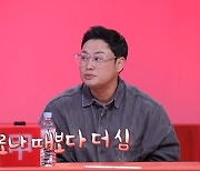 양치승 “코로나 때보다 체육관 매출 더 심각”(당나귀 귀)[결정적장면]