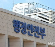 '공공입찰' 참여하는 지역중소업체 제출서류 등 간소화