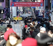 시민들로 붐비는 성탄절 명동거리