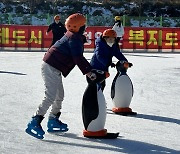 서산 야외스케이트장 3년 만에 개장, 성탄절 맞아 북적