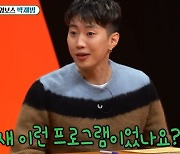 박재범, 100억 매출신화 찍은 주류사업 무려 "00 걸려" ('미우새') [Oh!쎈 포인트]