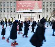 한파에도 붐비는 서울광장 스케이트장