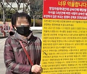 아들 죽자 54년만에 나타난 모친···"사망 보험금 다 줘야"