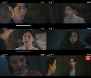 ‘환혼2’ 황민현, 고윤정=낙수 알았다...혈충으로 사망 위기[종합]