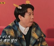 '런닝맨' 지석진 "양세찬=괜찮은 신랑감…전소민 보다 아까워" [TV캡처]