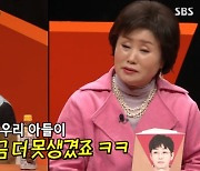 '미우새' 딘딘 母, 아들 디스 "박재범 보다 못생겨" [TV캡처]