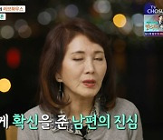 '마이웨이' 김민정 "♥10살 연하 남편, 순수+따뜻함 느껴"[별별TV]