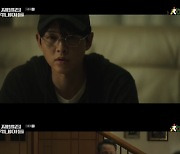 '재벌집' 송중기, 순양 비자금 횡령 누명 "뭘 잘못했냐" 분노[별별TV]